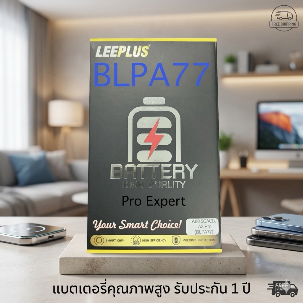 BLPA77 แบต OPPO A3 5G / A3X / A3 Pro 5G OPPO A60 5G / OPPO A3X / OPPO A3 (5G) มี มอก. รับประกัน 1 ปี LEEPLUS