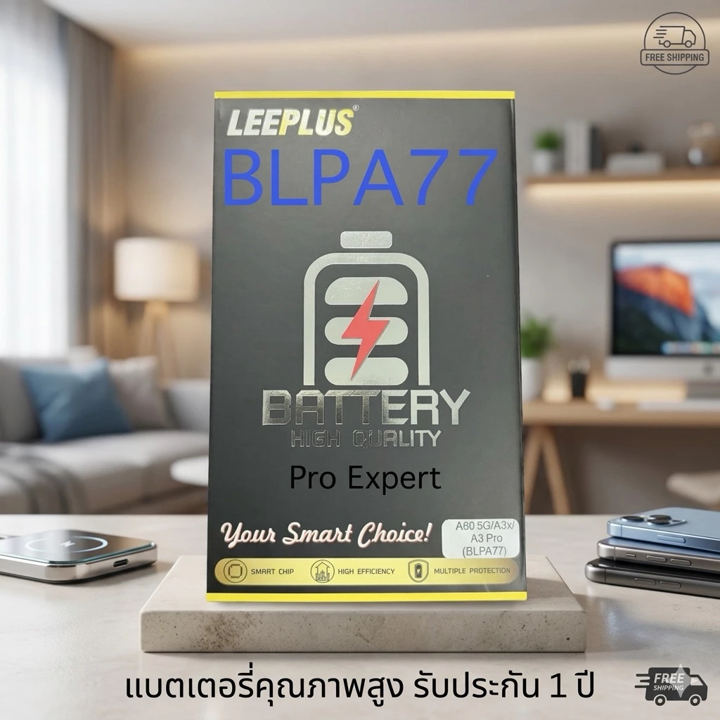 BLPA77 แบต OPPO A3 5G / A3X / A3 Pro 5G OPPO A60 5G / OPPO A3X / OPPO A3 (5G) มี มอก. รับประกัน 1 ปี LEEPLUS
