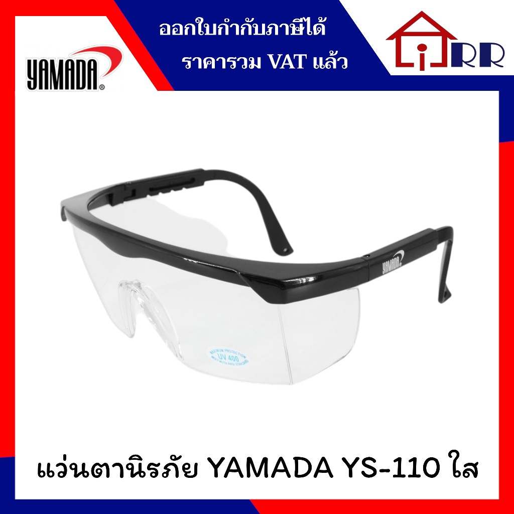 แว่นตานิรภัย YAMADA YS-110 ใส