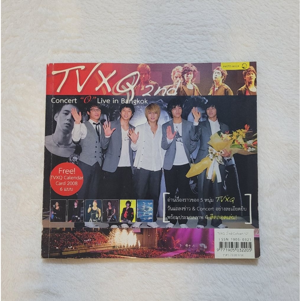 Photo book TVXQ 2nd concert 'O' live in Bangkok