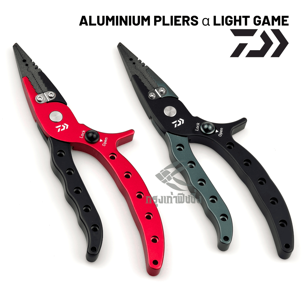 คีมตกปลาอเนกประสงค์ Daiwa -  Aluminum Pliers α Light Game 200H ของแท้ 100%