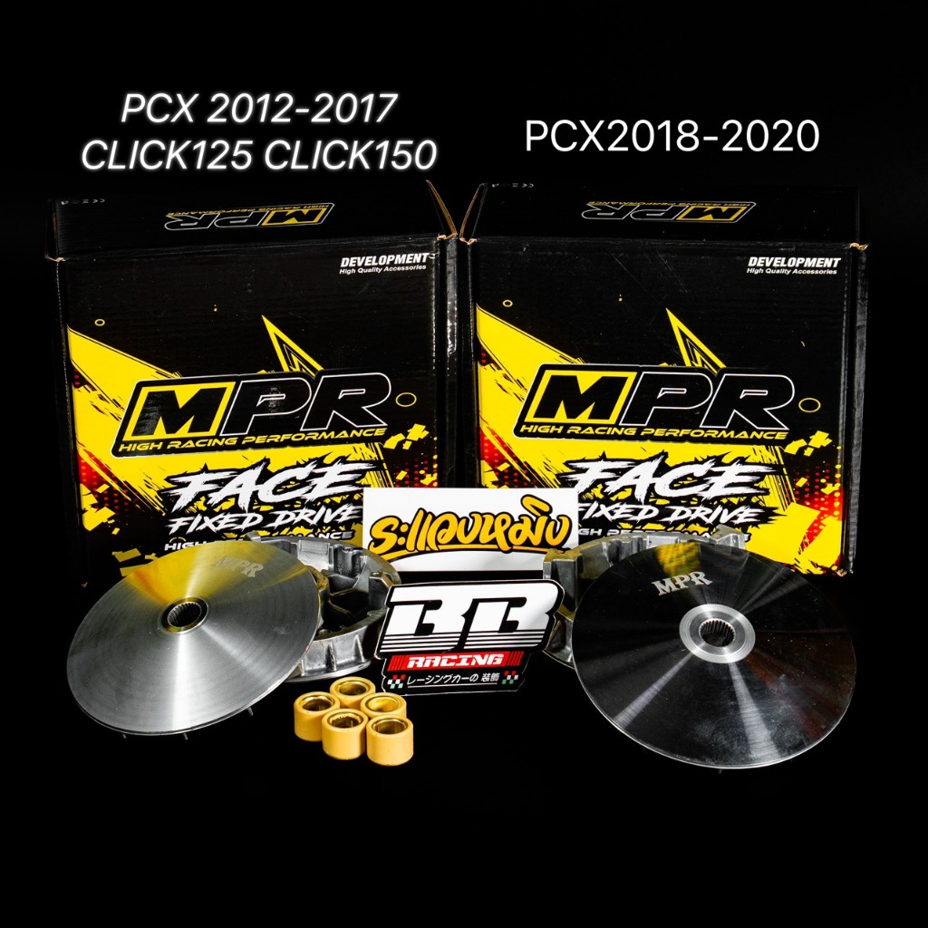 ชามช่างหมิง แท้💯 PCX150 ช่างหมิง แปดริ้ว MPR ระแวงหมิง PCX2018 PCX2017 คลิก125i คลิก150i CLICK150i
