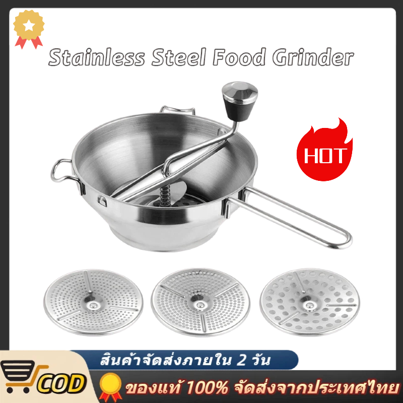 เครื่องบดมันฝรั่ง มะเขือเทศ ผัก สเตนเลส พร้อมแผ่นมิลลิ่ง รณ์ที่ใช้ในครัวชามสำหรับบด