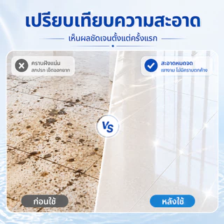 90ชิ้น พื้น กระเบื้อง แผ่นทําความสะอาด ขจัดคราบได้แรง ไม่มีลายน้ำ เข้มข้น เข้มข้น กลิ่นหอมสดชื่น ระงับกลิ่นกาย