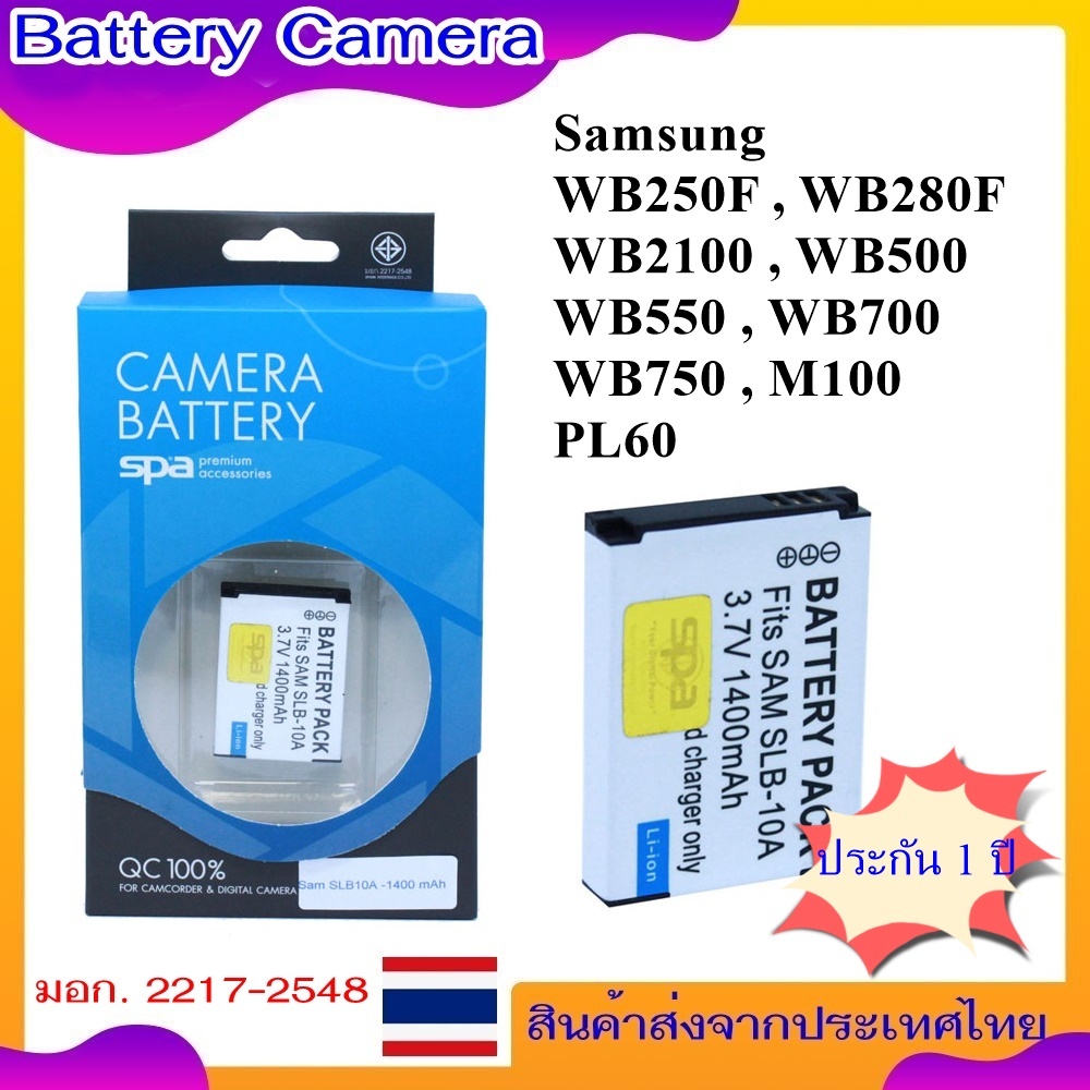 Battery Camera For Samsung WB250F , WB280F , WB2100 , WB500 , WB550 , WB700 , WB750 , M100 , PL60 ..
