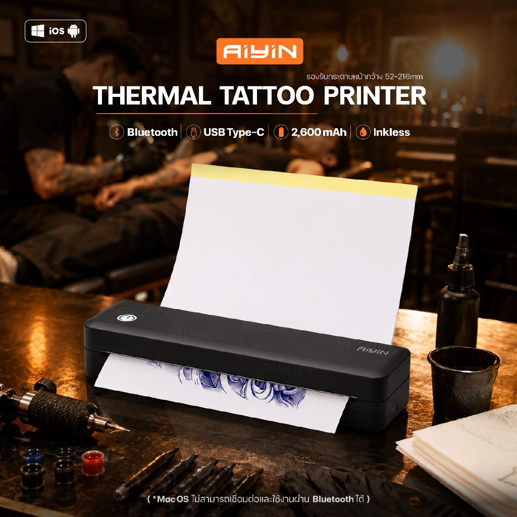 AiYin A40s เครื่องปริ้นลายสัก A4 ไม่ใช้หมึก เครื่องพิมพ์ความร้อน 2in1 พิมพ์กระดาษ A4 Tattoo Printer