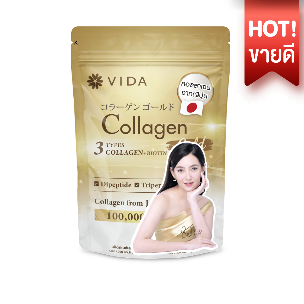 Vida Collagen gold 100 g. 1 sachets(วีด้า คอลลาเจน โกลด์ 100 กรัม 1 ซอง)