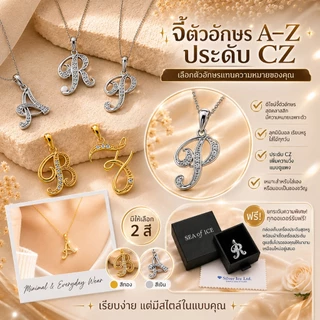 จี้ตัวอักษร A–Z พร้อมสร้อยเงินแท้ 92.5% ประดับ CZ สร้อยคอตัวอักษร ใส่ได้ทุกวัน ของขวัญแทนใจ ของขวัญวันเกิด