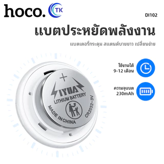 HOCO DI102 GPS Tracker พวงกุญแจกันหาย ติดตามตำแหน่ง รองรับ Find My สำหรับ iOS อุปกรณ์กันหาย ขนาดเล็ก พกพาง่าย