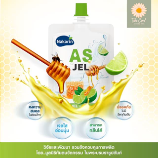 นครินทร์ AS Jel เยลลี่ เจลกลิ่นน้ำผึ้งเลมอน 12 ถุง 720 กรัม ร้อนใน น้ำลายเทียม วุ้นชุ่มปาก