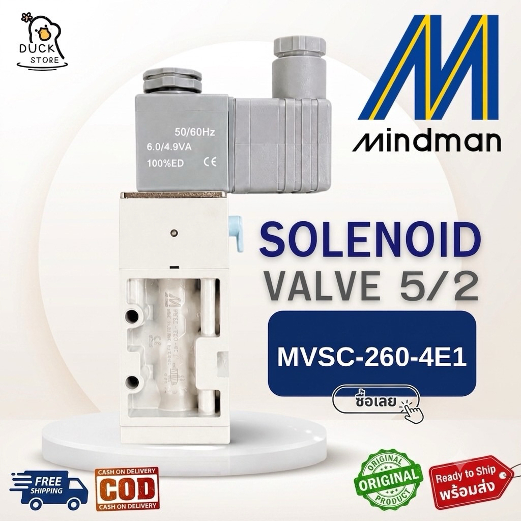 Solenoid valve 5/2 Mindman
