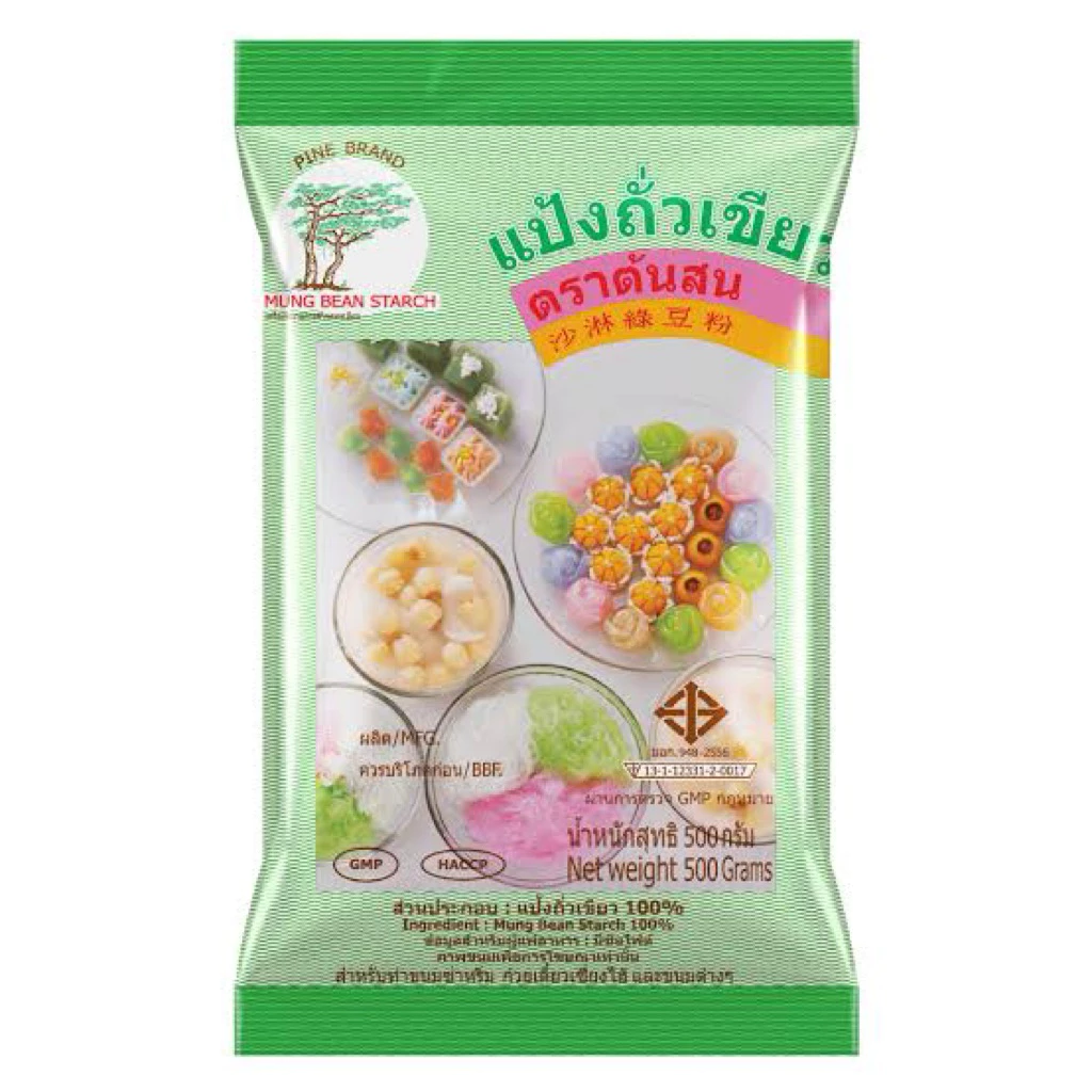 แป้งถั่วเขียว ตราต้นสน 500 กรัม สำหรับทำขนมหวาน