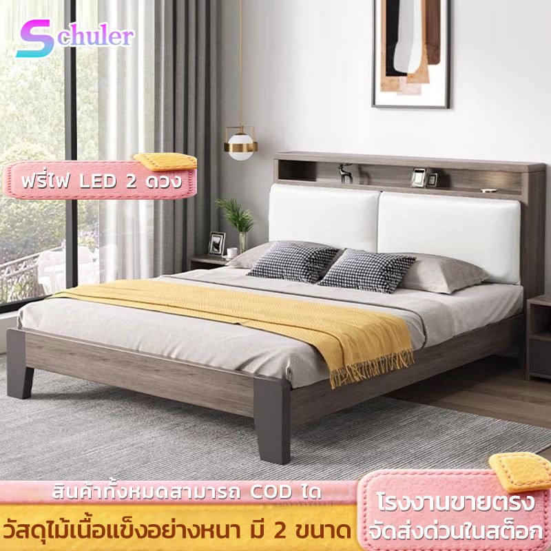 ⚡️เตียงไม้แท้ 5 ฟุต 6 ฟุต วัสดุไม้ ไม้สนไม้แท้ แข็งแรงทนทาน เรียบง่าย ทันสมัย🌠