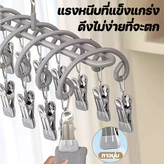 ที่ตากผ้าแบบหนีบ ไม้หนีบผ้าสแตนเลส 20 ชิ้น ใช้งานง่าย ประหยัดพื้นที่กันลื่น เคลือบซิลิโคนกันลื่น สีขาวนวล เทา