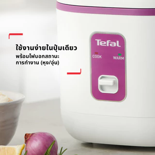 [สินค้าใหม่] Tefal Mini Rice Cooker 0.4L หม้อหุงข้าวไฟฟ้า ขนาดเล็ก อุ่นอัตโนมัติ หม้อเคลือบกันติด ดีไซน์มินิมอล