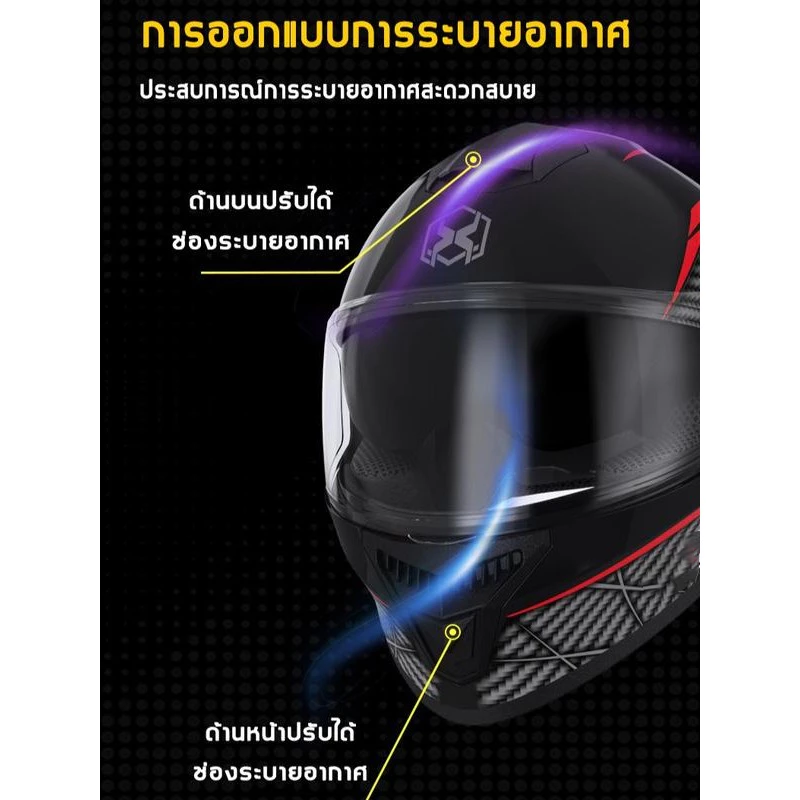 หมวกกันน็อคเต็มใบ รุ่น 902 กระจก 2 ชั้น ABS แข็งแรง เลนส์ใส+เลนส์กันแดด ขนาด 54–61 ซม thumbnail 7