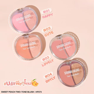 (HF573) SIVANNA COLORS Sweet Peach Two-tone Blush ซีเวนน่า คัลเลอร์ส สวีท พีช ทู-โทน บลัช 8กรัม