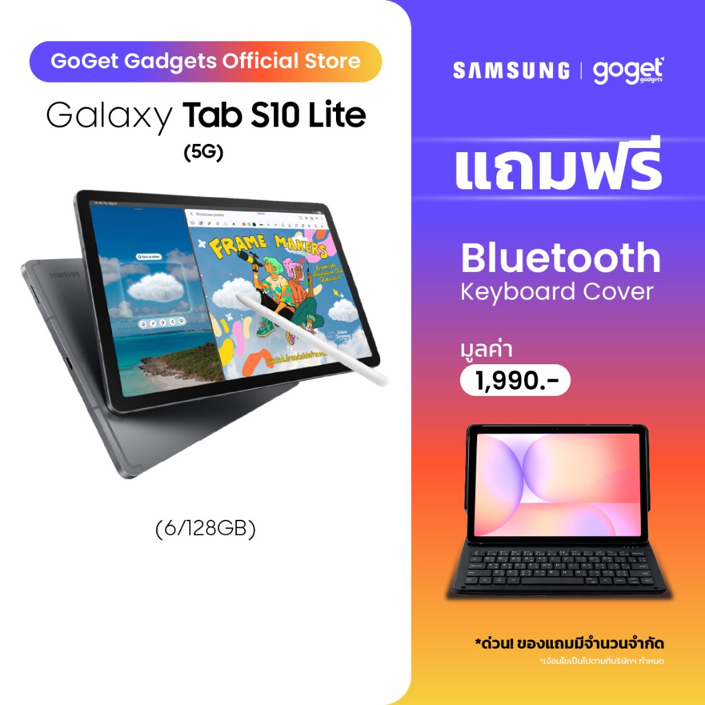 Samsung Tab S10 Lite 5G 6/128 GB แท็บเล็ตหน้าจอขนาด 10.9"