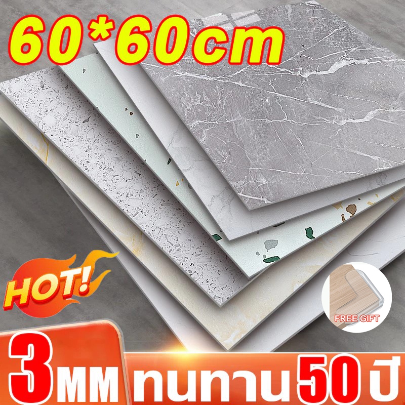 แถบปิดผนึกพื้น  60X60 ซม. pvc กแต่งเส้นรอบตกแต่งด้วยกาวในตัวกันน้ำห้องนั่งเล