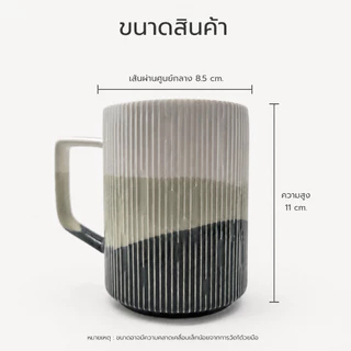 แก้วกาแฟเซรามิก ลายริ้ว สไตล์นอร์ดิก มินิมอล แก้วมัคมีหูจับ สำหรับชา กาแฟ ของตกแต่งบ้าน