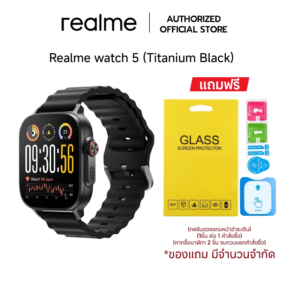 realme Watch 5 - Titanium Black สมาร์ทวอทช์ หน้าจอสัมผัส 1.97"  มีGPSในตัว กันน้ำระดับIP68