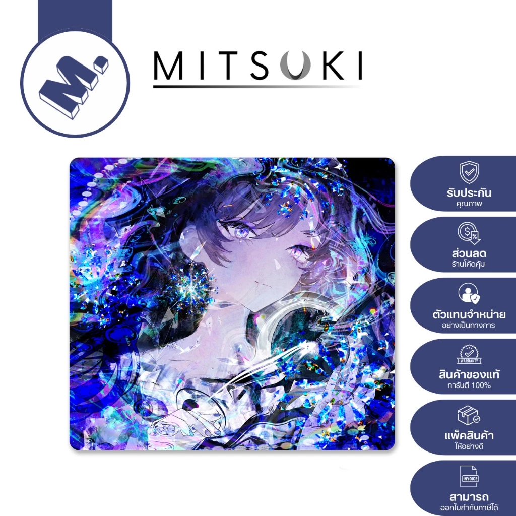 MITSUKI Kokū — The Void Glass Edition แผ่นรองเมาส์กระจกชนิด Speed (Coated / Limited Drop)