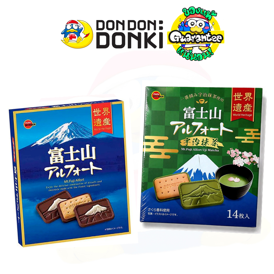 [เบอร์บอนเมท์ฟูจิ แอลฟอร์ด บิสกิตและช็อกโกแลตลายภูเขาไฟฟูจิ] Special Edition Bourbon Mt.Fuji Alfort