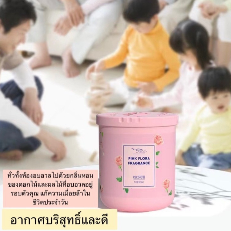 เจลหอมปรับอากาศ เจลดับกลิ่น น้ำหอมในบ้าน น้ำหอมห้องน้ำ