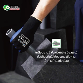 TOWA ถุงมือผ้าไนล่อนเคลือบยาง Nitrile รุ่น MagneX 511 กันไฟฟ้าสถิตย์ ทัชสกรีนได้