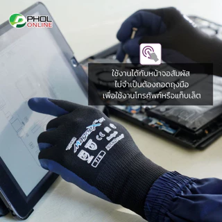TOWA ถุงมือผ้าไนล่อนเคลือบยาง Nitrile รุ่น MagneX 511 กันไฟฟ้าสถิตย์ ทัชสกรีนได้