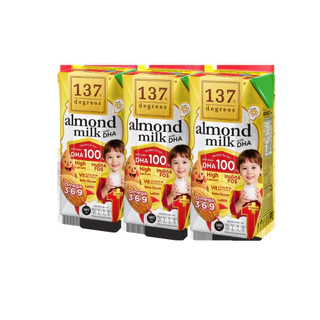 [แพ็ค3กล่อง] 137 degrees ดีกรี นมอัลมอนด์ สูตร DHA ดีเอชเอ almond milk 180มล x 3กล่อง นมสุขภาพ นมถั่ว