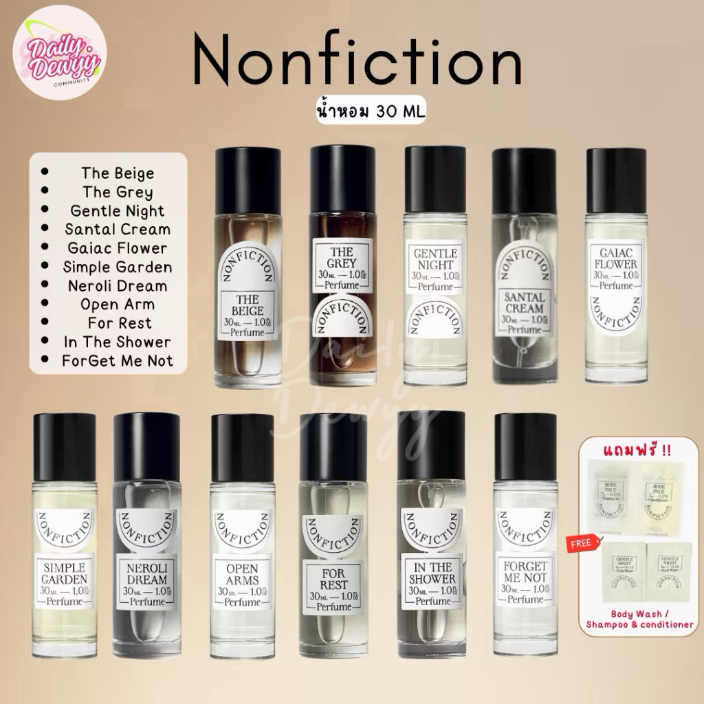 แท้ 💯 พร้อมส่งน้ำหอม nonfiction 30ml ครบทุกกลิ่นจากช้อป ✨
