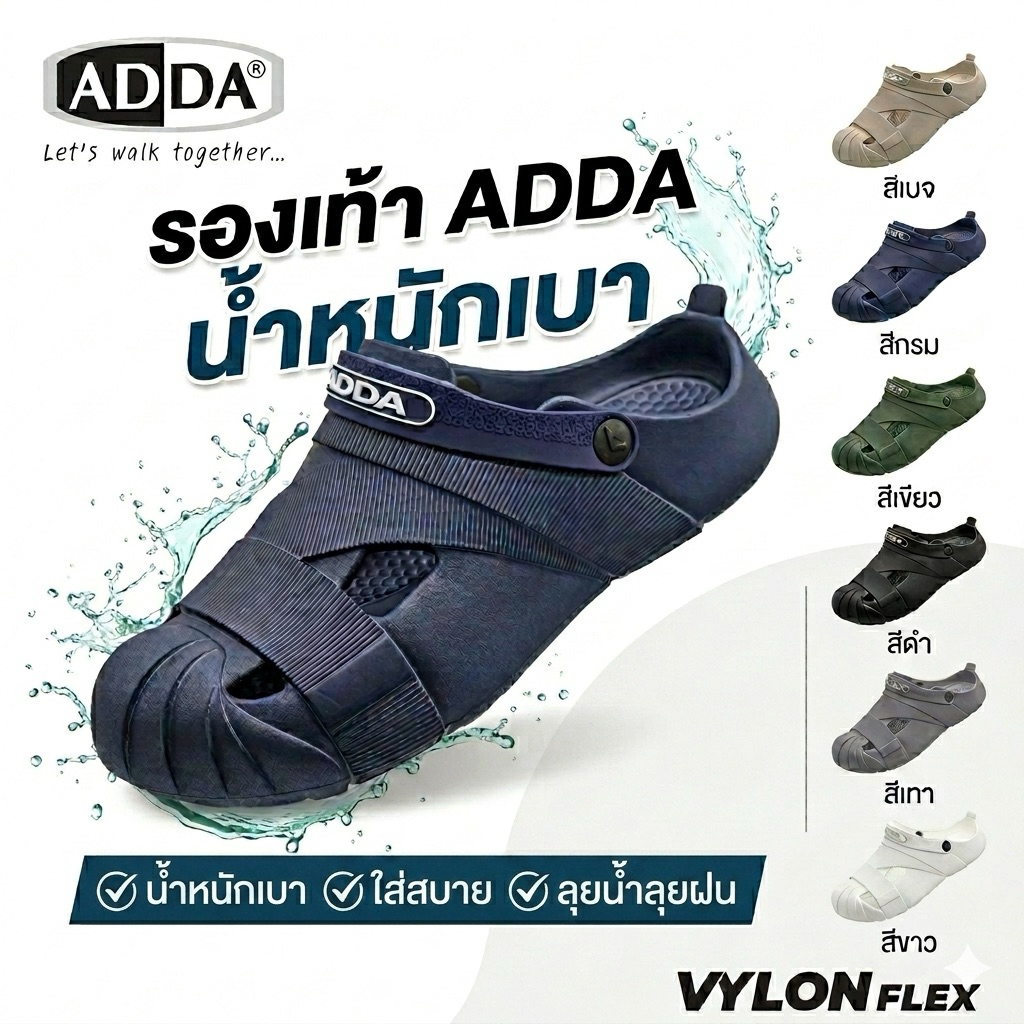 รองเท้าแตะ รองเท้าลำลอง ADDA รุ่น 5CH01M1 ของแท้ ไซส์ 7-10
