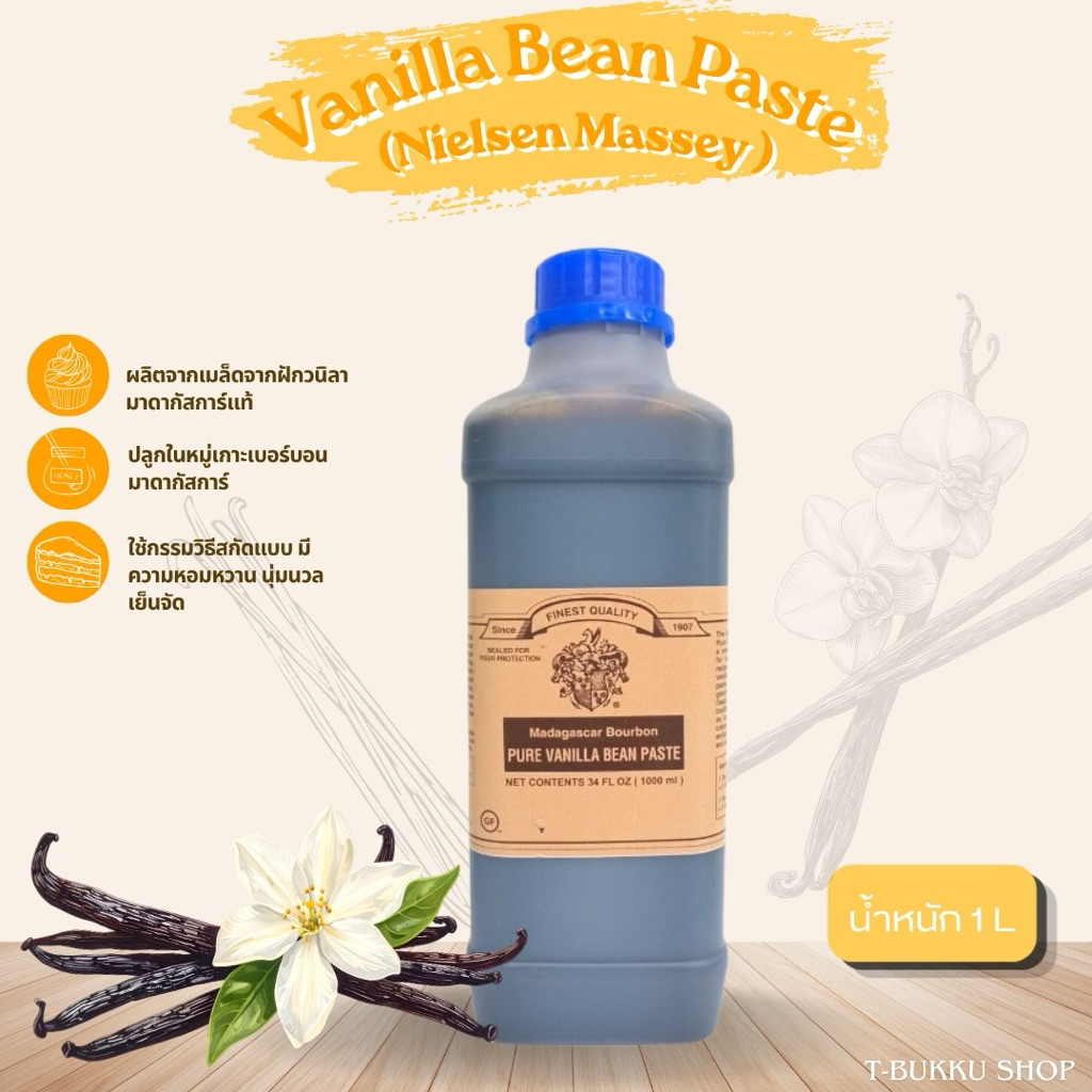 Vanilla Bean Paste(1L)(Nielsen Massey)วนิลา เพลท