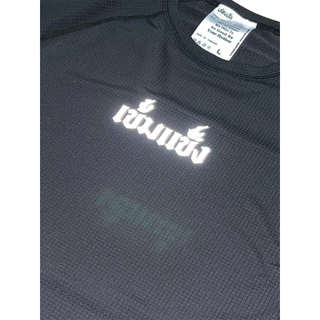 เสื้อวิ่งแขนยาว Khemkhaeng LongSleeve Shirts reflect Logo เสื้อวิ่งเข้มแข็งแขนยาว สะท้อนแสง เข้มแข็ง แขนยาว “สีดำ🖤”
