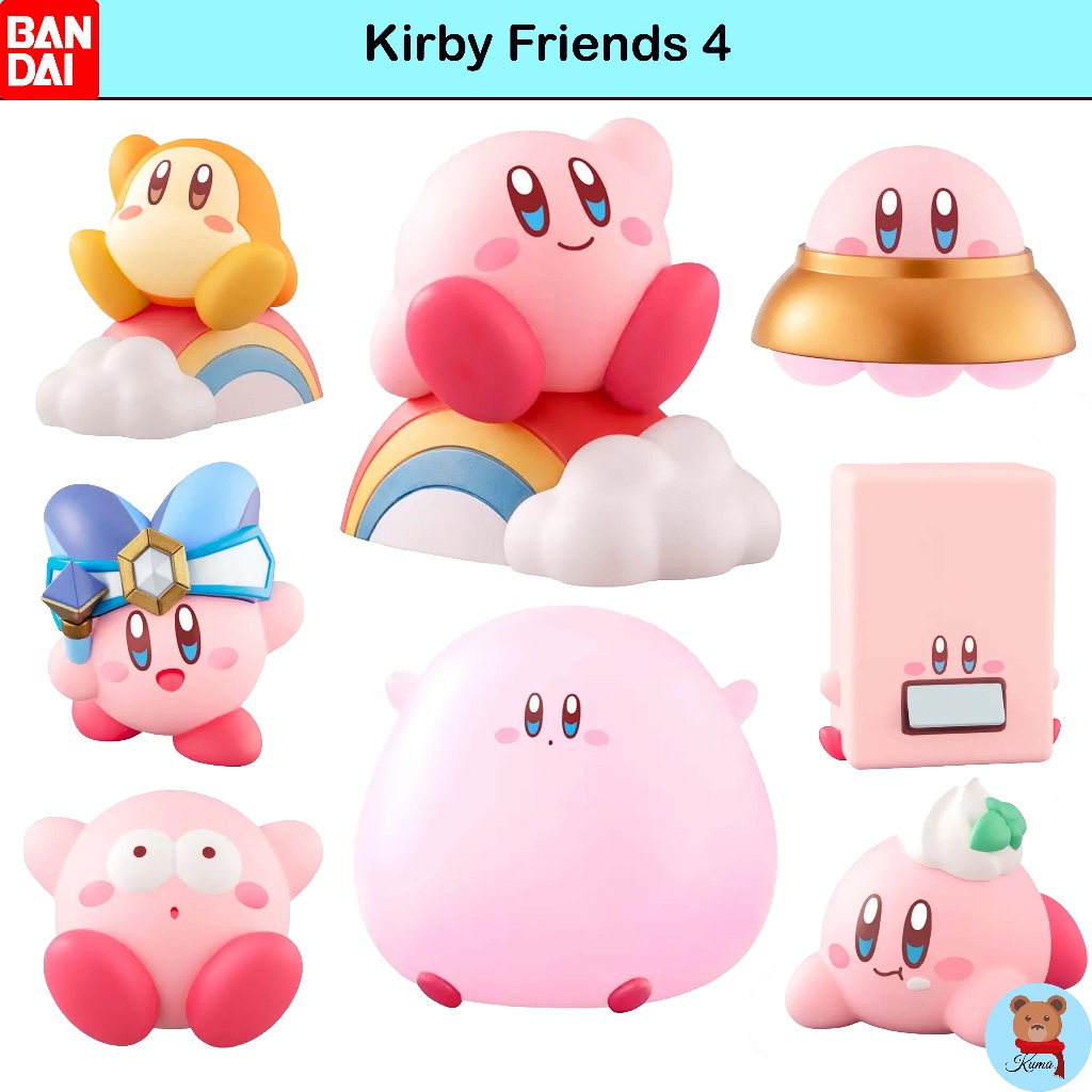 รุ่น4 Kirby Friends 4 มีให้สะสม8แบบ รุ่น4 เคอร์บี้ เฟรนด์ โมเดลเคอร์บี้
