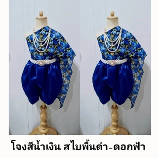 ชุดนางมัทนา ชุดไทยในวันภาษาไทย มัทนาจากเรื่องมัทนะพาธา เทพธิดาแห่งดอกกุหลาบ ชุดการแสดงและการประกวดแต่งกายวรรณคดีไทย