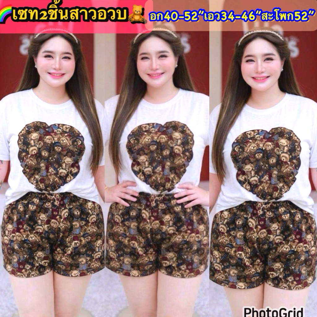 🔥News เซ็ตสาวอวบอ้วน ไซส์ใหญ่🔥 L29 เซ็ตขาสั้นลายชิโนริ กระดุมหน้าแพทเทิร์นเป๊ะ สวยครบจบ อก40-52”