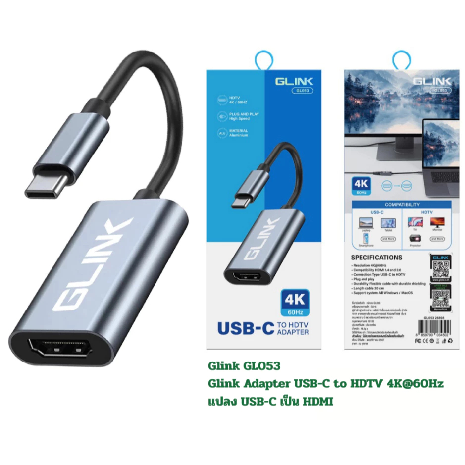 Glink GL-053 Cable Type-C TO HDMI (สายแปลง Usb Type-C เป็น HDMI)