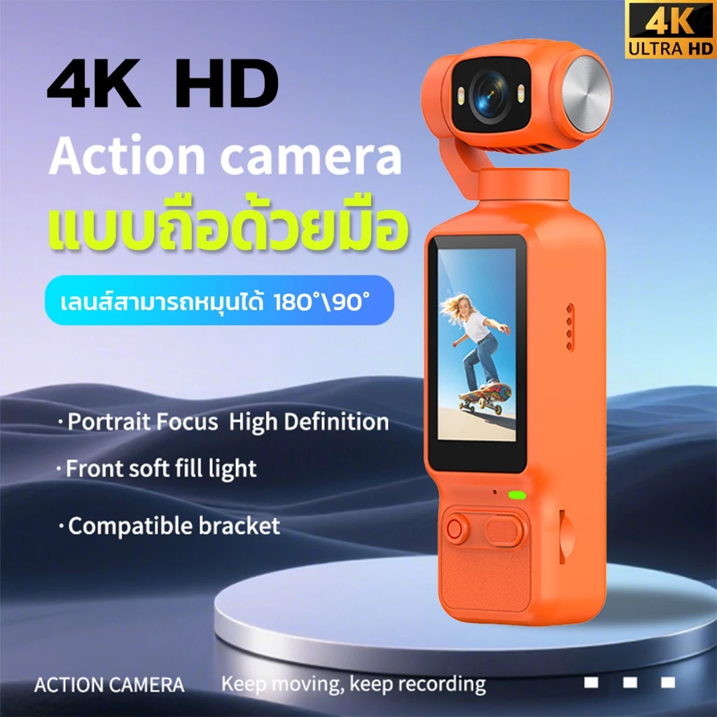 Action Camera 4K กล้องพกพา หน้าจอ 1.97 นิ้ว