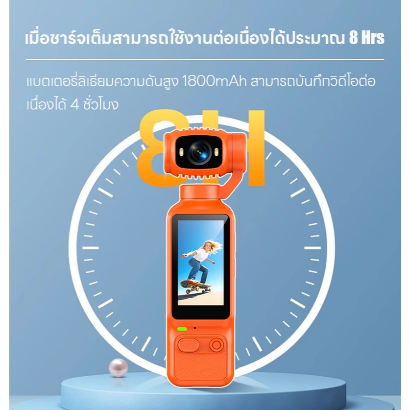 Action Camera 4K กล้องพกพา หน้าจอ 1.97 นิ้ว thumbnail 7