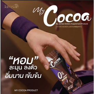 (โกโก้3) โกโก้ แจ่มใส ( My Cocoa Jamsai ) 3 ห่อ 150 ซอง