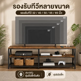 Antico ชั้นวางทีวี 65นิ้ว ตู้วางทีวี บอร์ดเกรด E0 สไตล์ยุโรป พร้อมชั้นวางของ โครงเหล็ก ประกอบง่าย แข็งแรงทนทาน