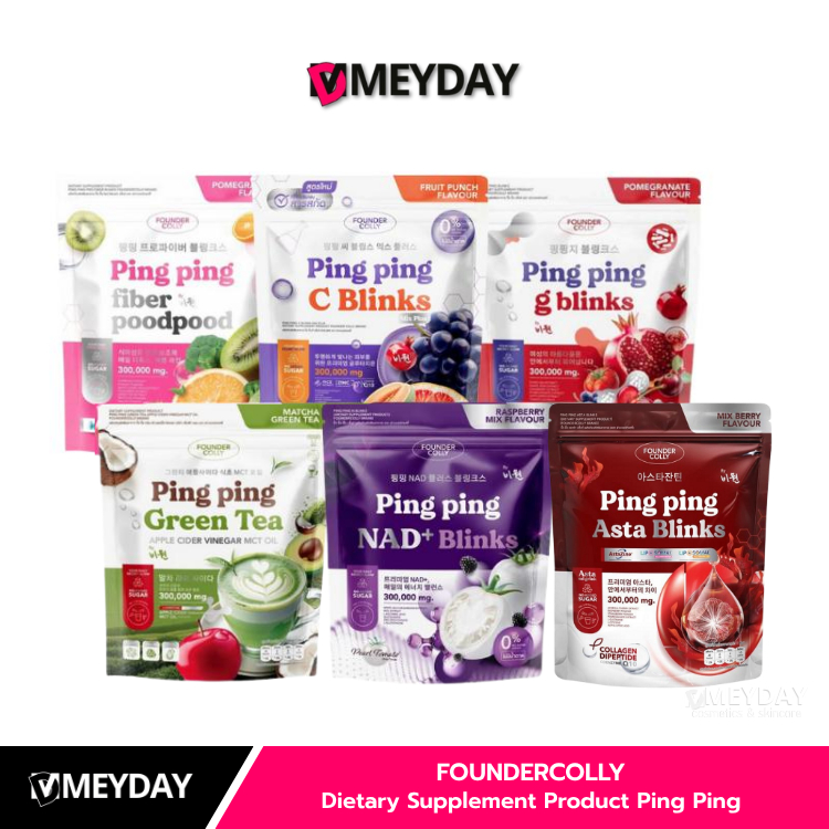Ping Ping C Blinks / Fiber Blinks / Gee Blinks / Green Tea / N Blinks น้ำชงปิ๊งปิ๊ง มีให้เลือก 6 สูตร 30 ซอง