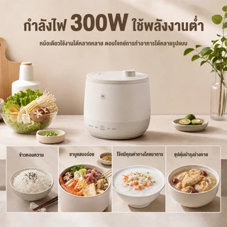 CAMEL หม้อหุงข้าว 1.5ลิตรหม้อหุงข้าวในครัวเรือน หม้อหุงข้าวมัลติฟังก์ชั่น หม้อชั้นในแบบไม่ติดกระทะ