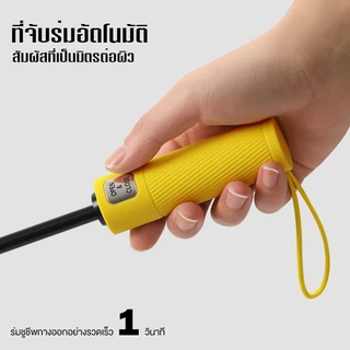ร่มพับอัตโนมัติ 3 ตอน ขนาดใหญ่ 120cm สีพื้น พกพาสะดวก เปิด-ปิดออโต้ เคลือบสีดำ กันยูวี 99% กันแดดกันฝน กัน UV