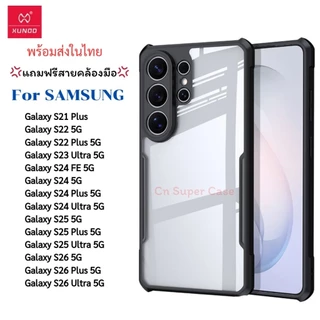 Xundd เคส Samsung S26 Ultra/S26 Plus/S26/S24 Ultra/S25 Ultra/S25 Fe/S24 Fe/S23 FE/S24/S24+/S25/S25 Plus/S22+/S22