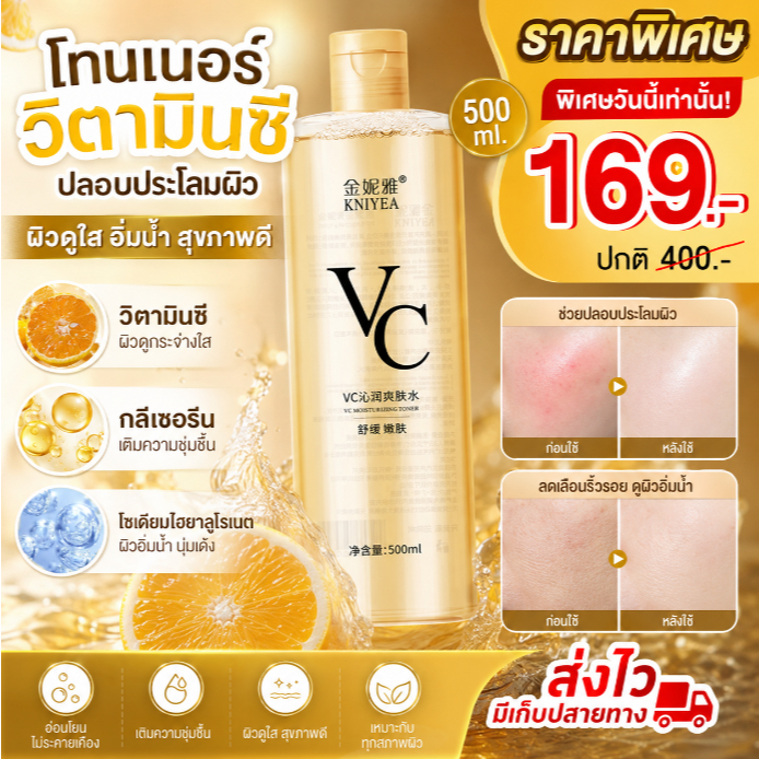 CLEANSING WATER คลีนเซอร์  โทนเนอร์พี่จุน ปลอบประโลมผิว ออกแบบมาสำหรับผิวที่แพ้ง่าย ทำให้ผิวเนียนลื่น กระชับ นุ่มเด้ง โท