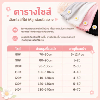 กางเกงเลกกิ้งเด็กผู้หญิง ผ้าไหมน้ำแข็ง ยืดหยุ่นสูง ความยาว 7/8 เนื้อนุ่ม ใส่สบาย มีหลายสี