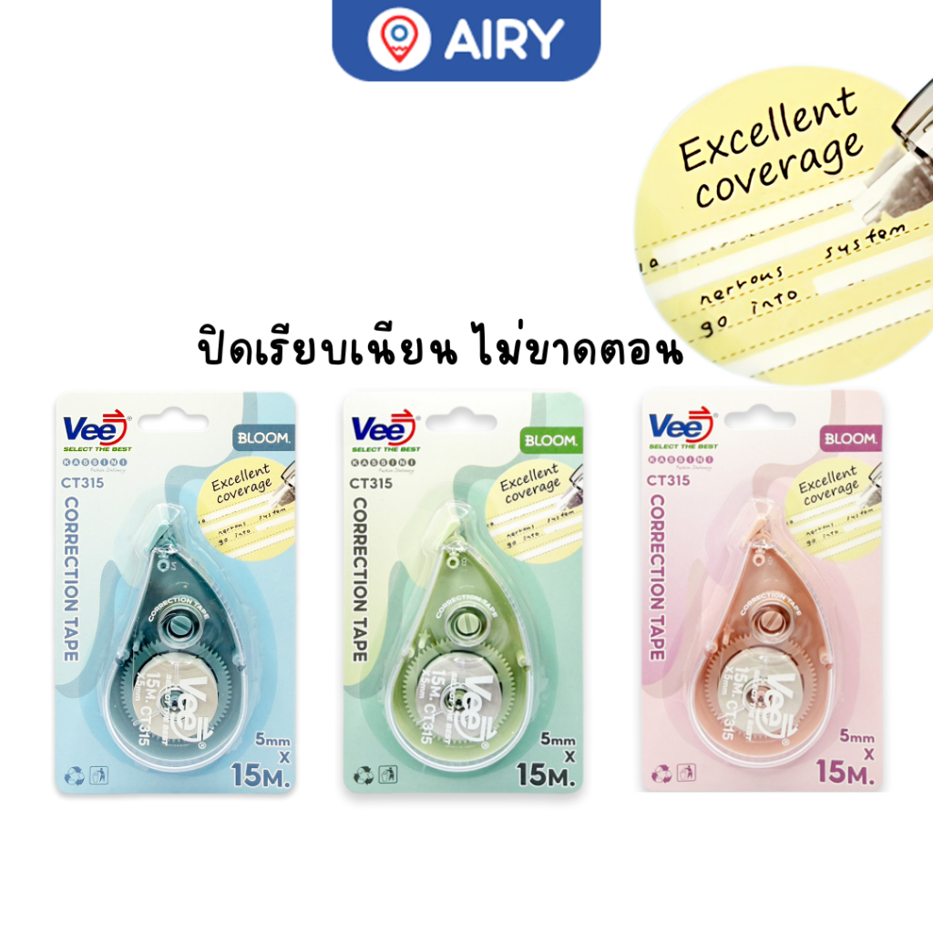 Vee แบรนด์คนไทย เทปลบคำผิด VB-CT340 เนื้อเทปบาง ลบข้อความสะอาด ลิขวิดแห้ง เขียนทับได้ทันที(1 ชิ้น) — صورة 6